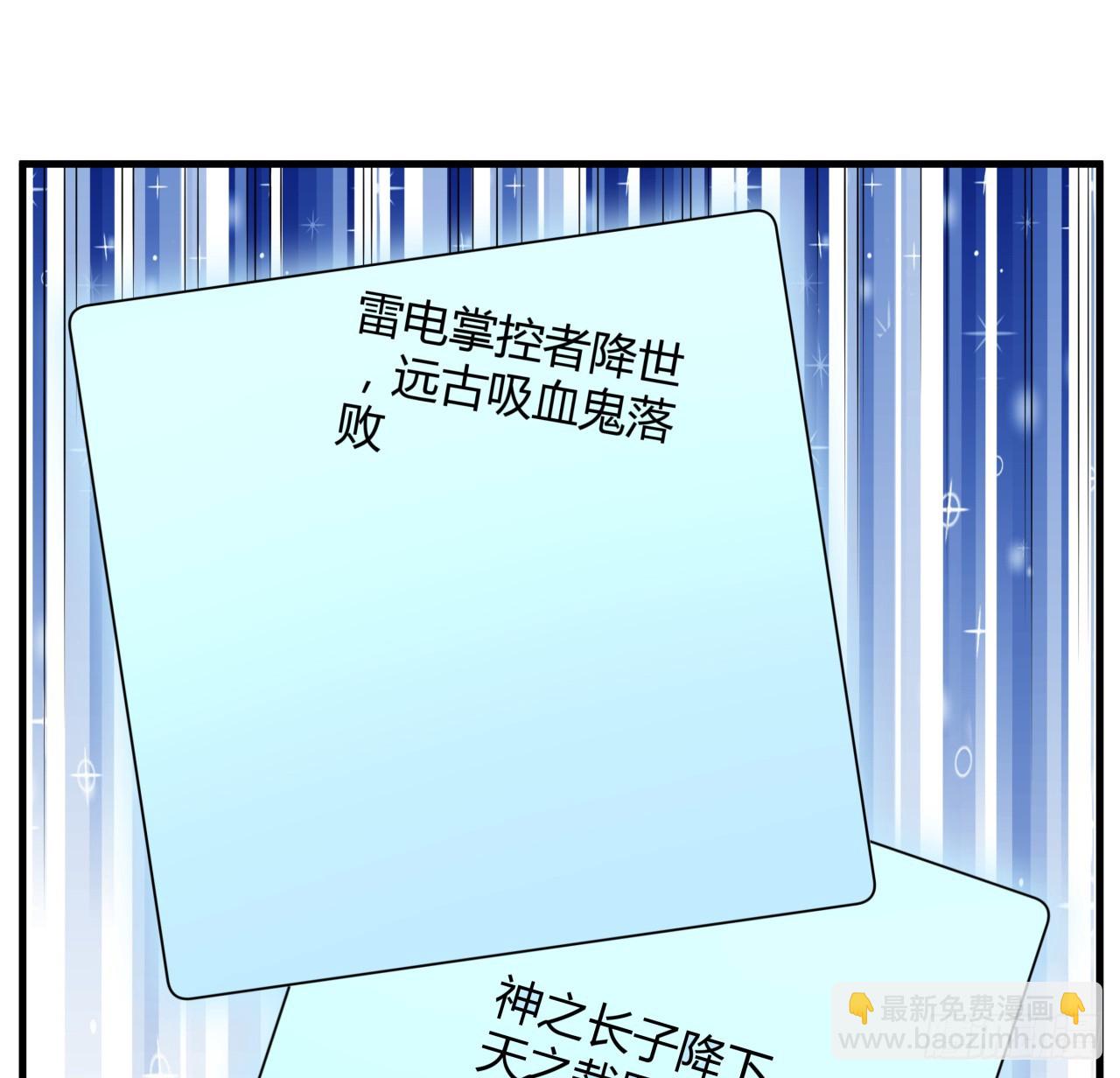 173话 国际名人王非语40