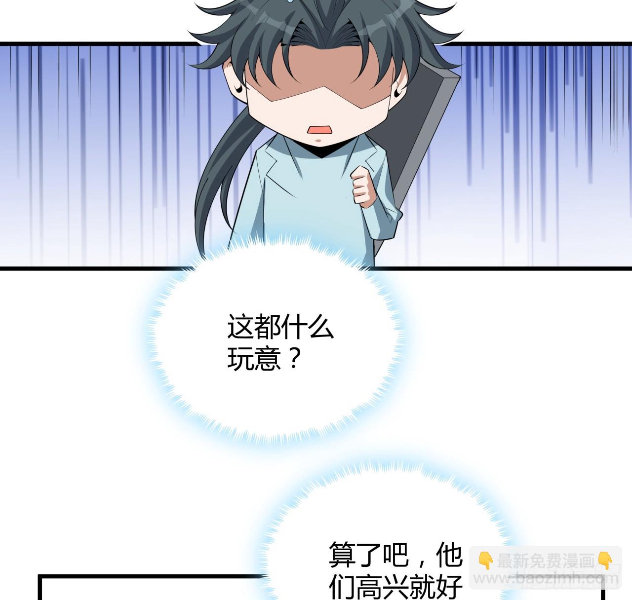 173话 国际名人王非语42