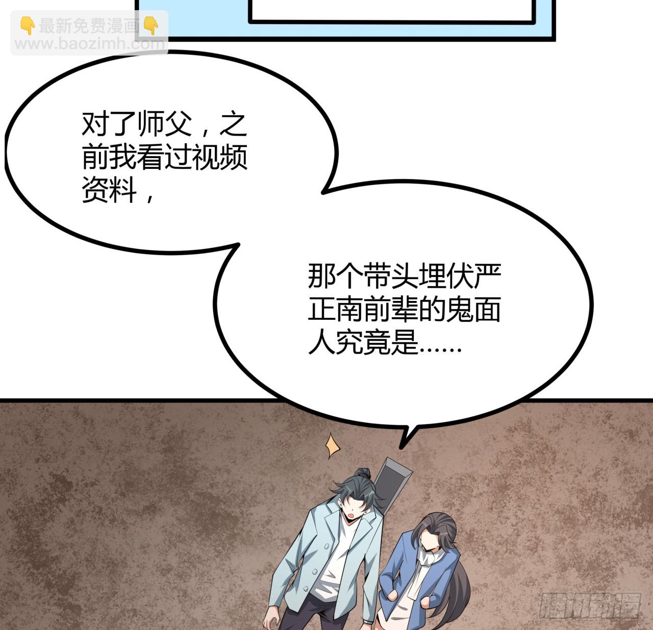 173话 国际名人王非语45