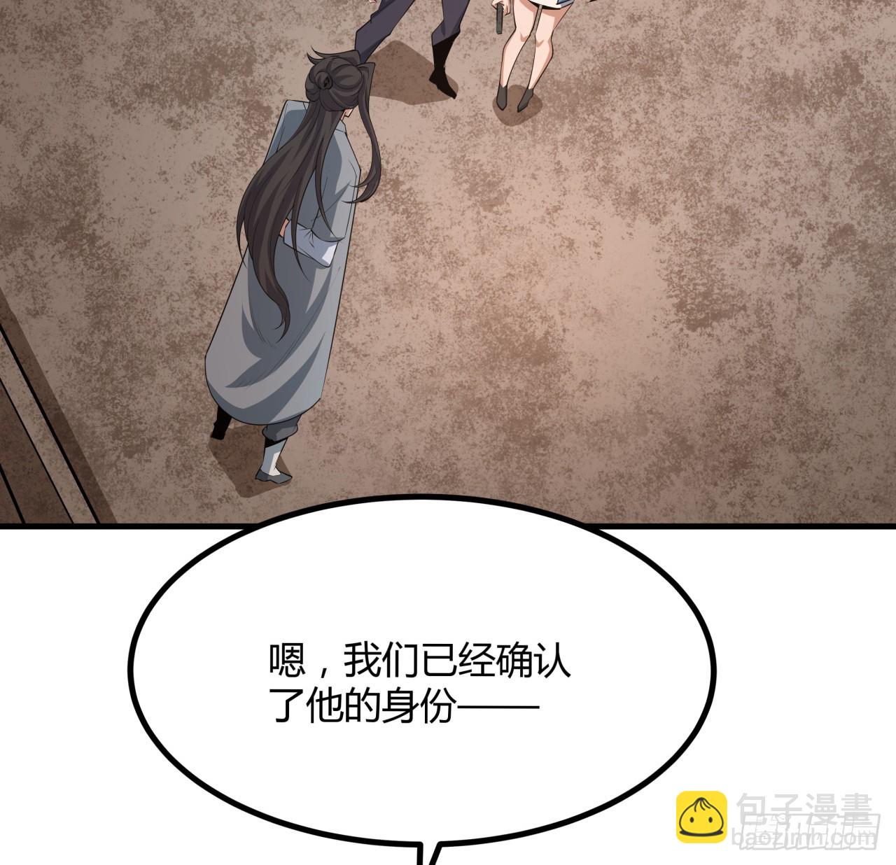173话 国际名人王非语46