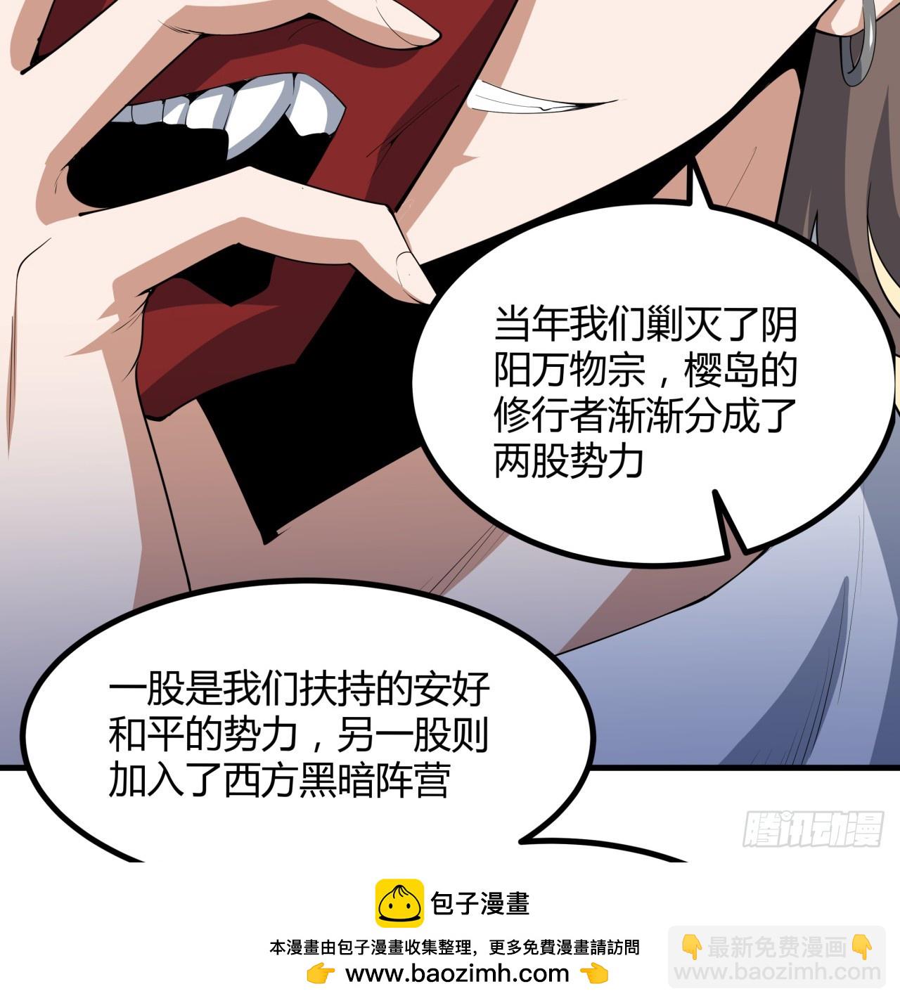 173话 国际名人王非语49