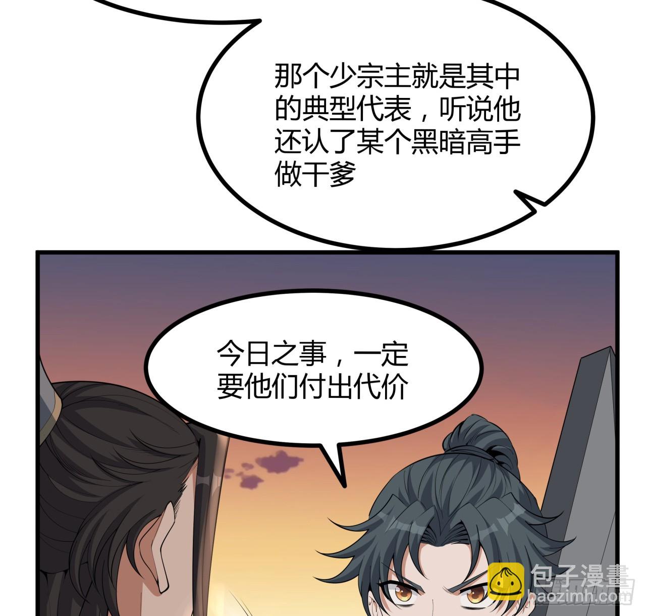 173话 国际名人王非语54