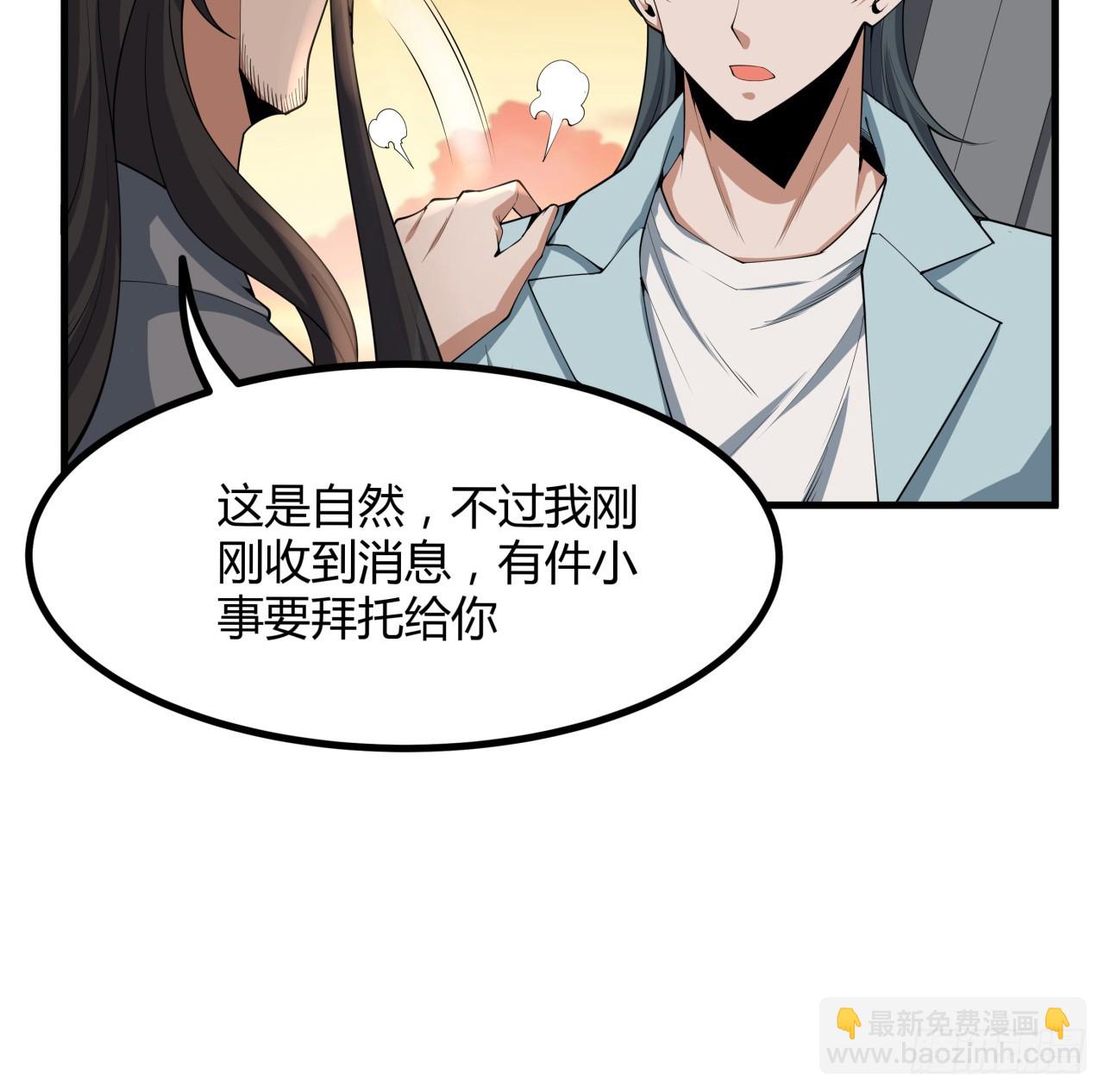 173话 国际名人王非语55