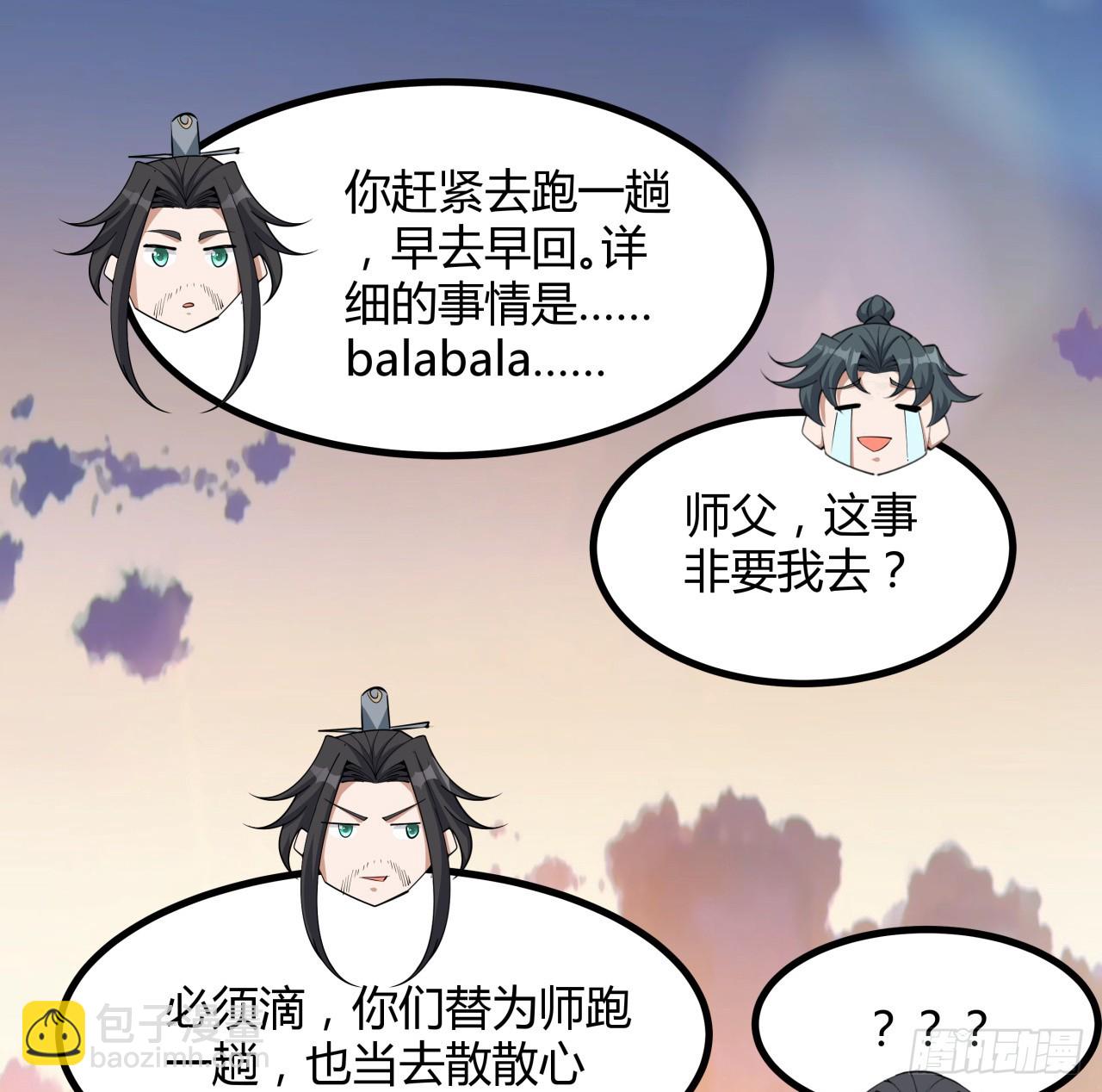 173话 国际名人王非语56