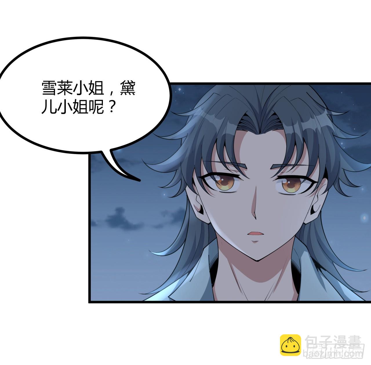173话 国际名人王非语6