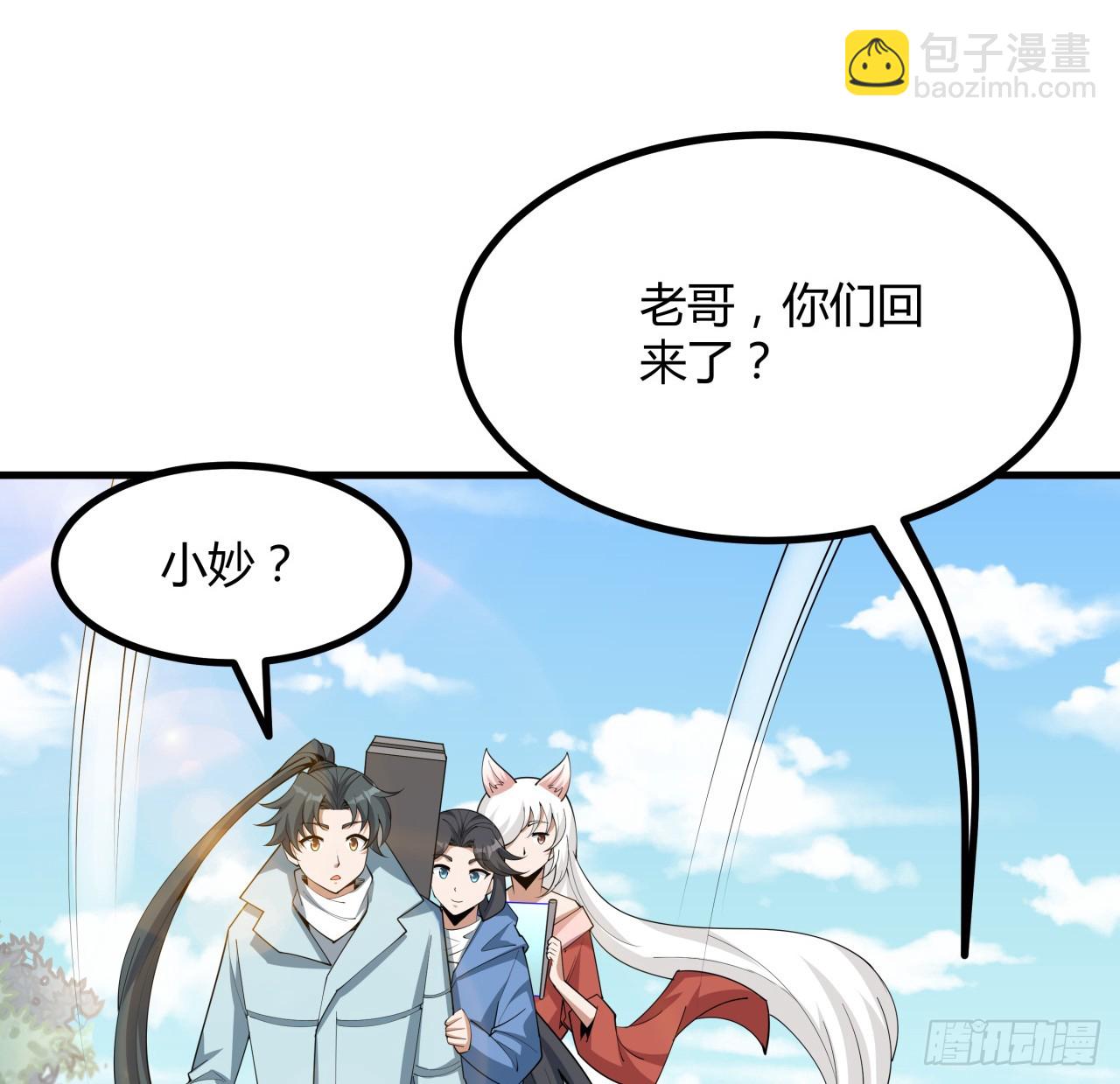 173话 国际名人王非语62