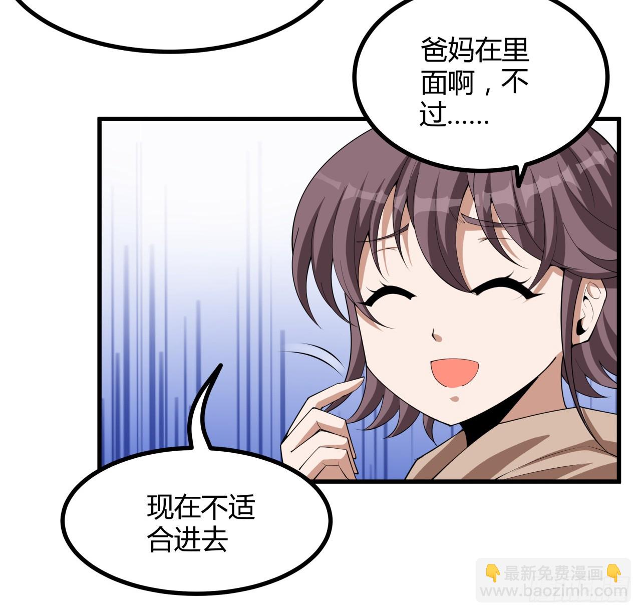 173话 国际名人王非语64