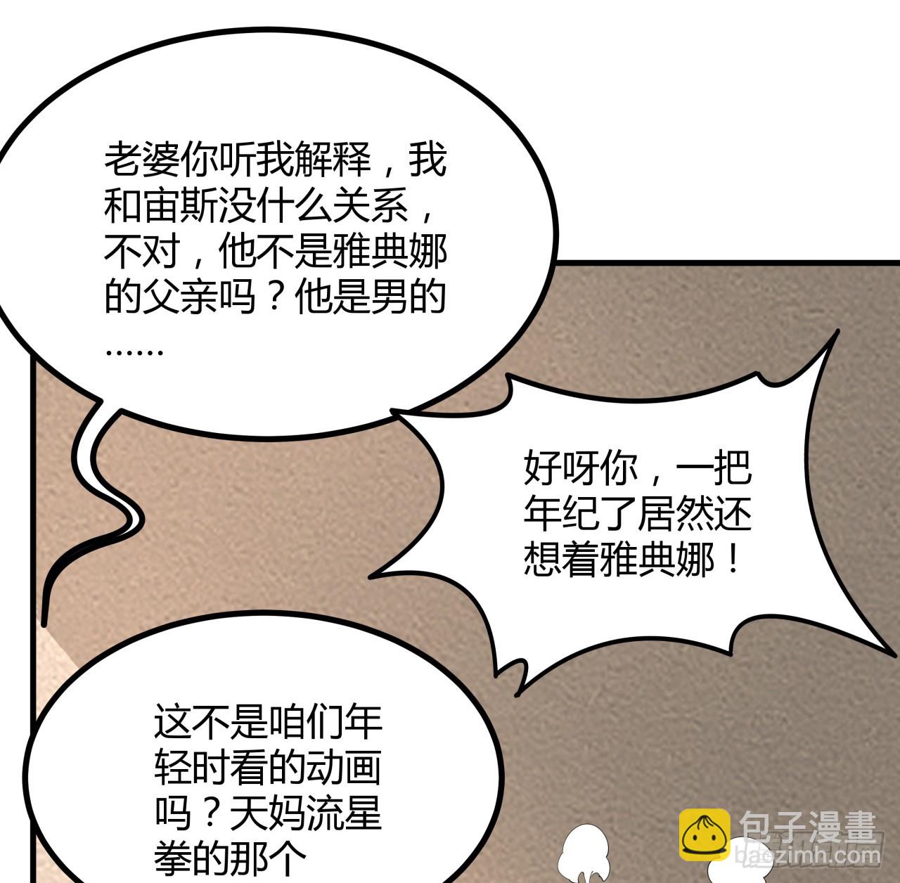 173话 国际名人王非语65