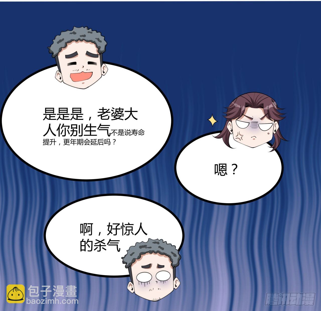 173话 国际名人王非语67