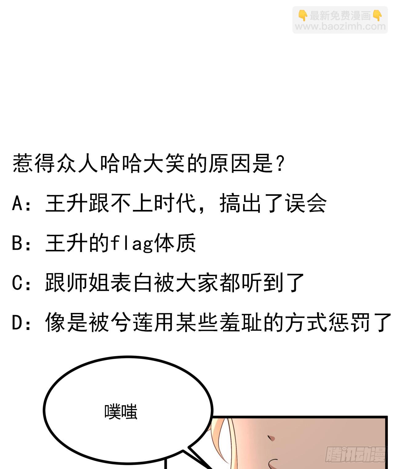 173话 国际名人王非语69