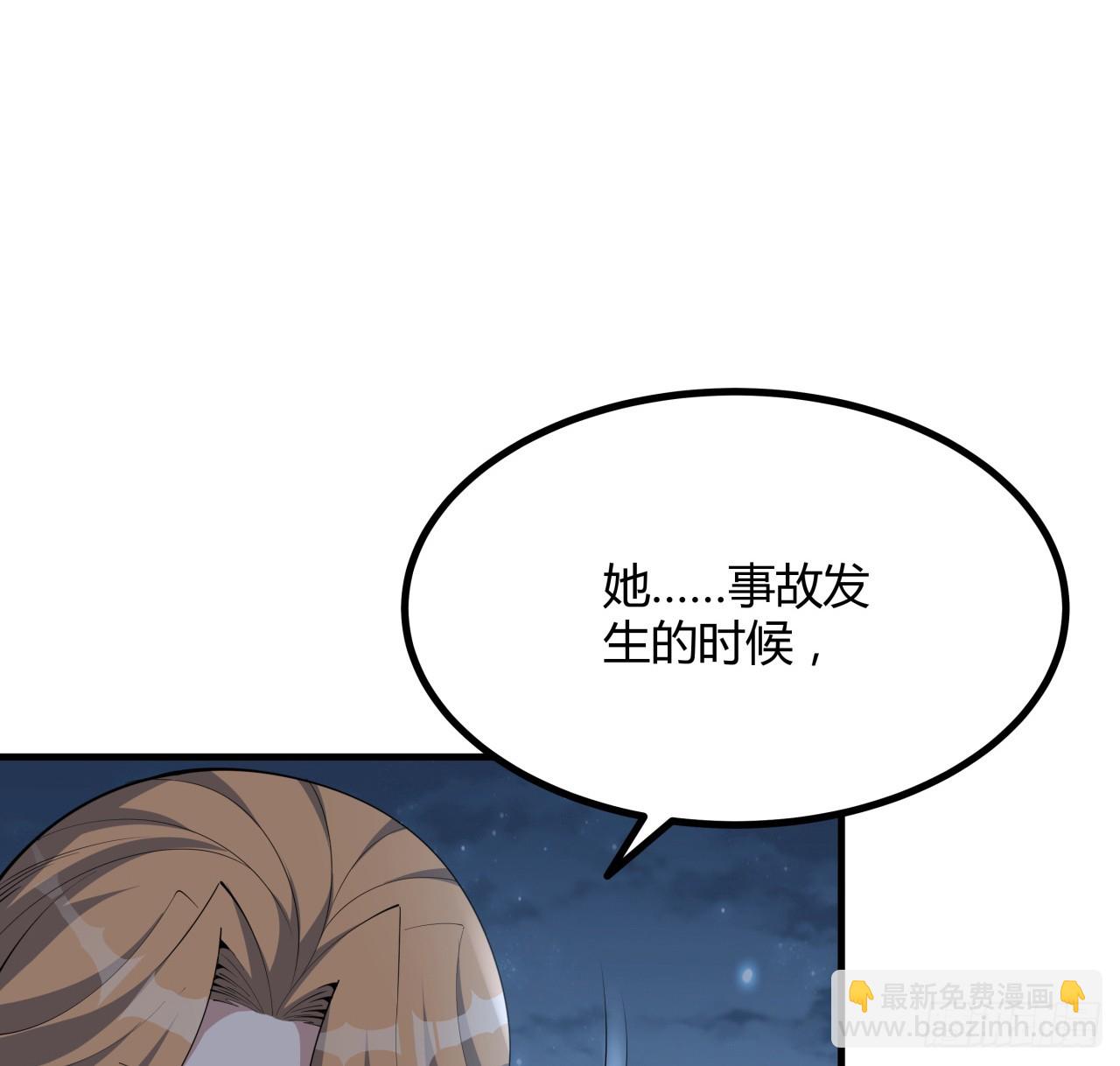 173话 国际名人王非语7