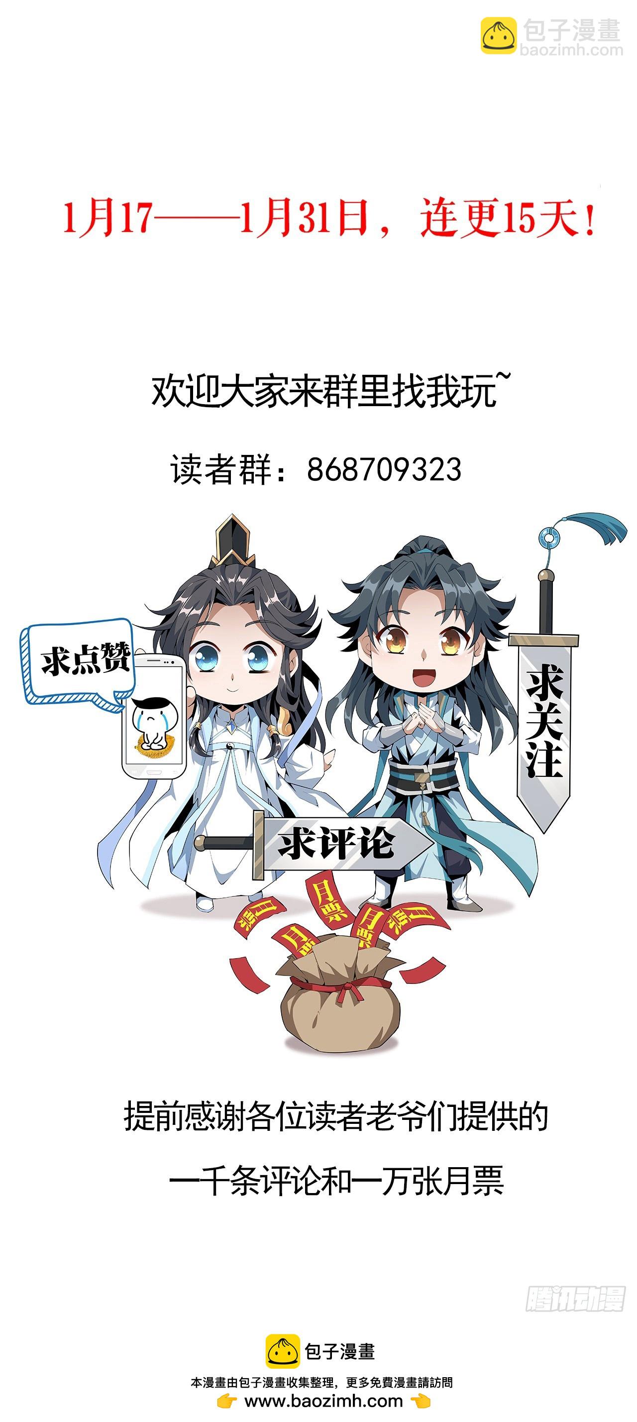 173话 国际名人王非语72