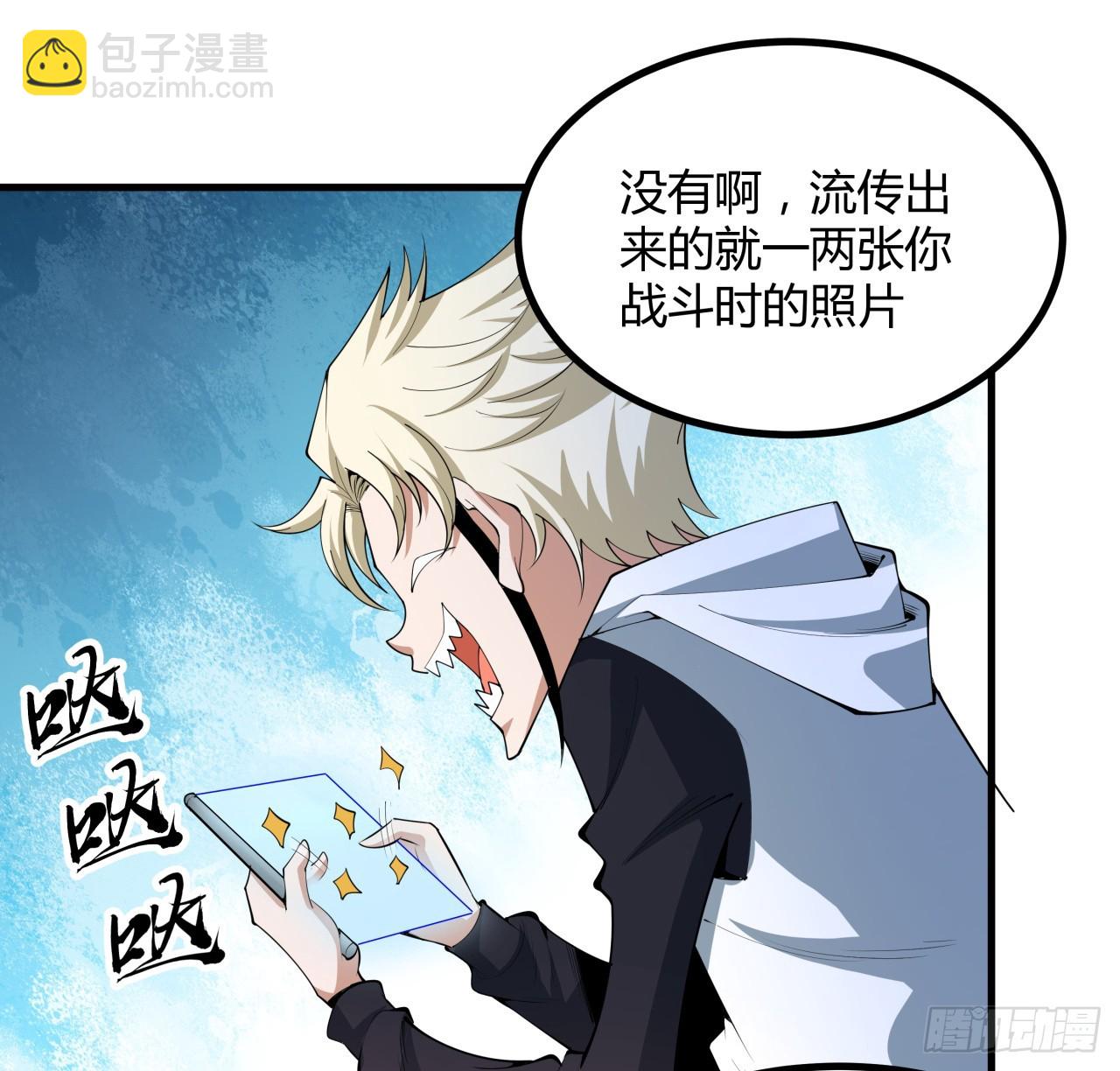 174话 FLAG大师14