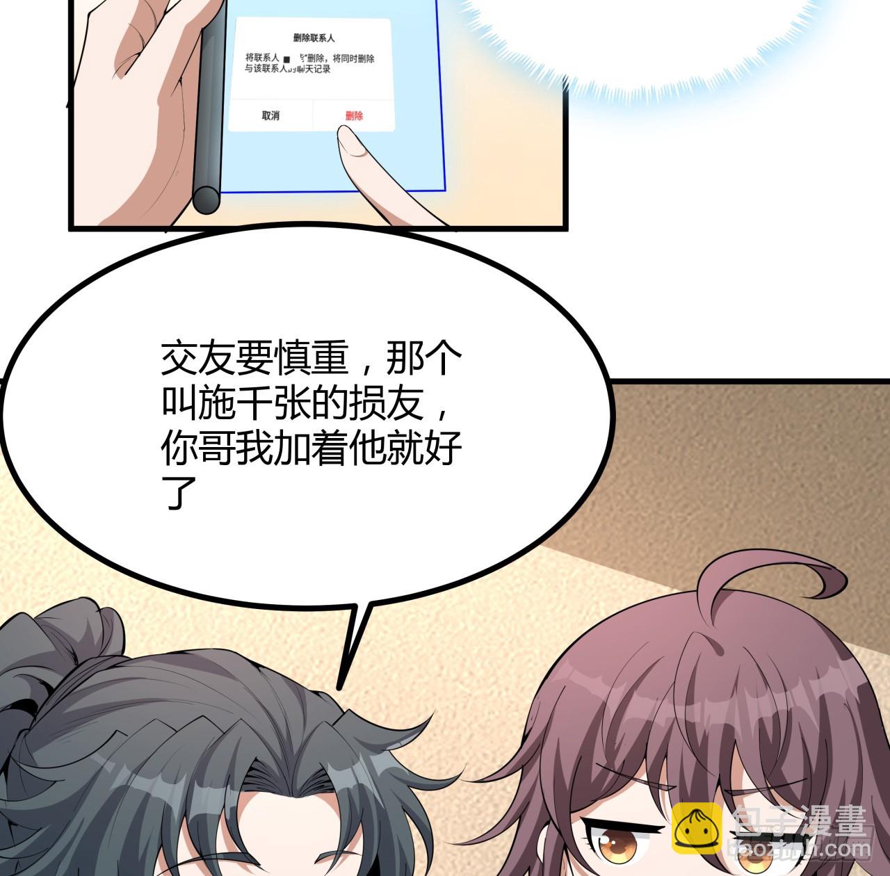 174话 FLAG大师21