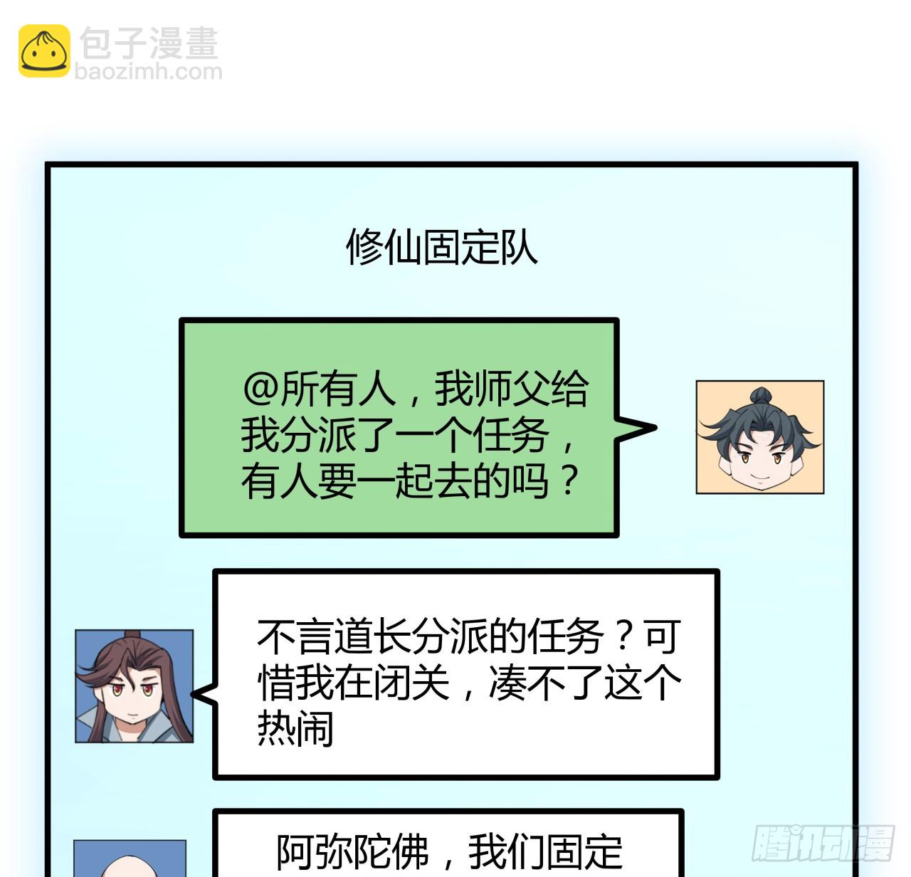 174话 FLAG大师23