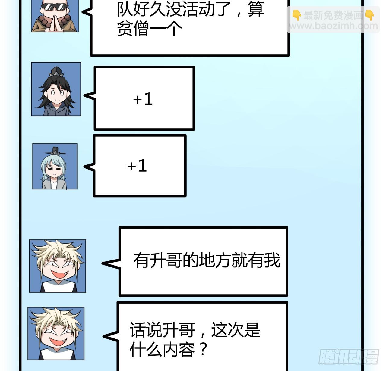 174话 FLAG大师24