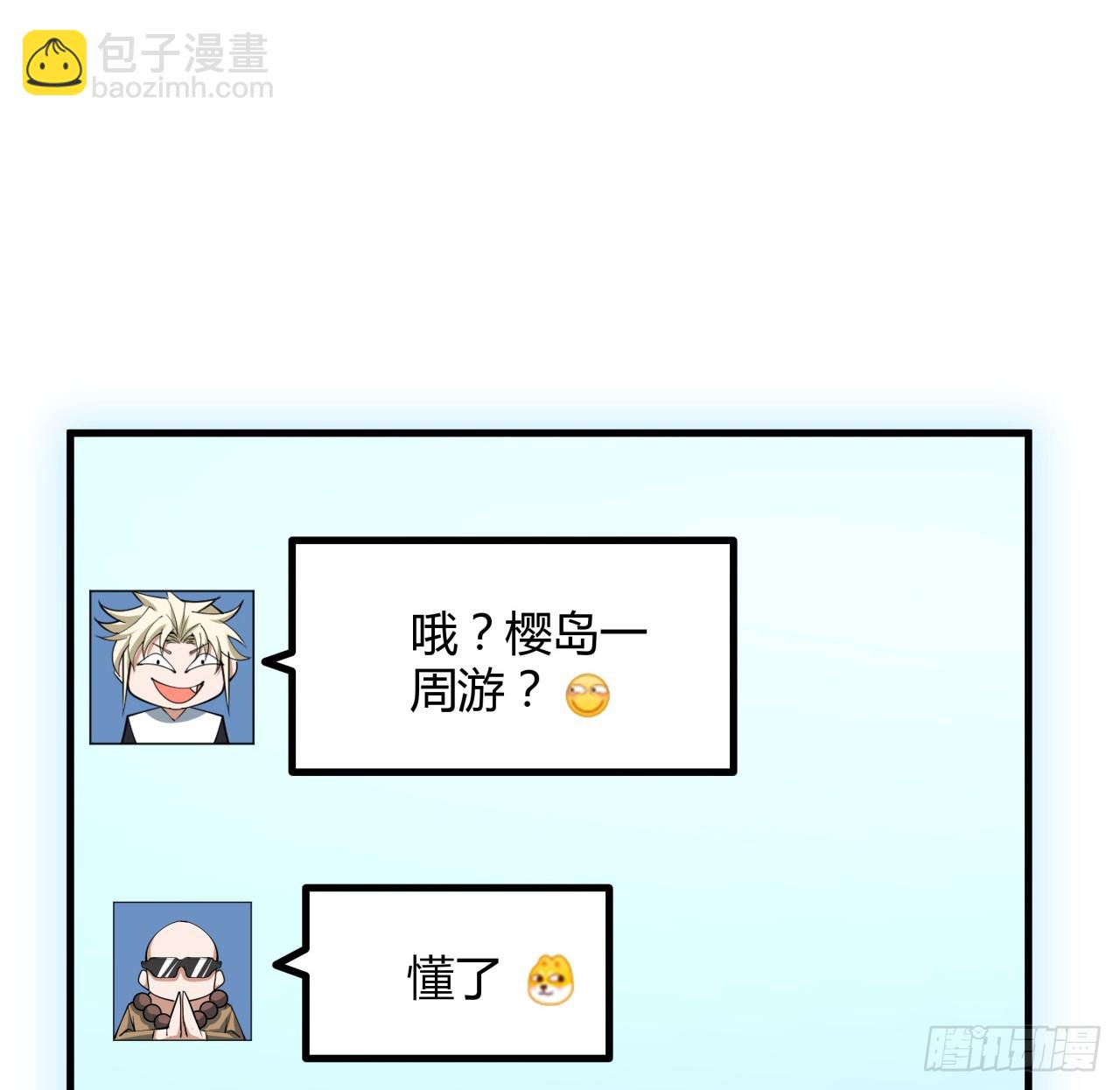 174话 FLAG大师26