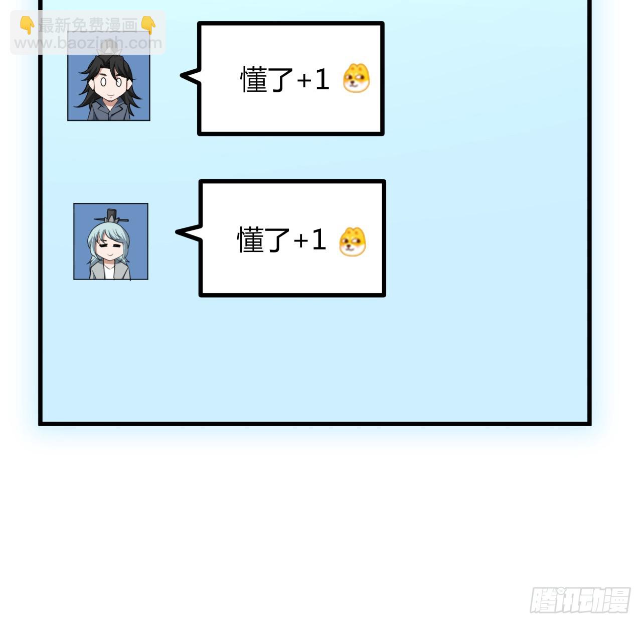 174话 FLAG大师27