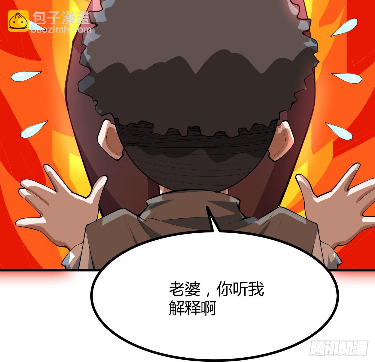 174话 FLAG大师3