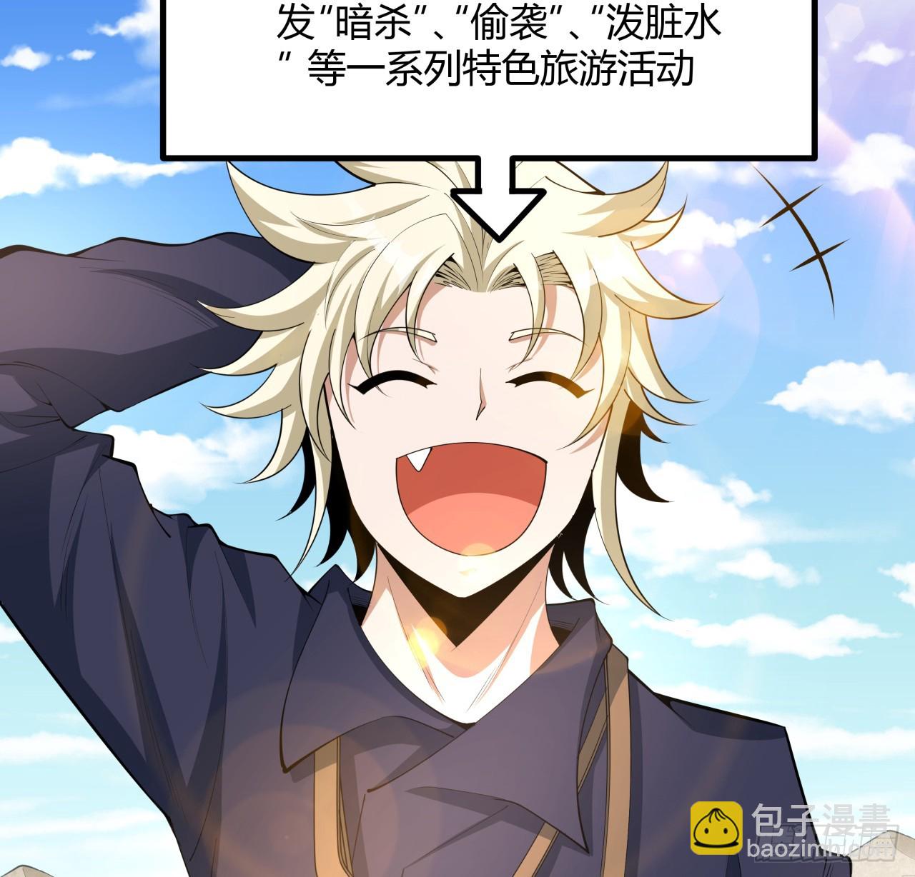 174话 FLAG大师36