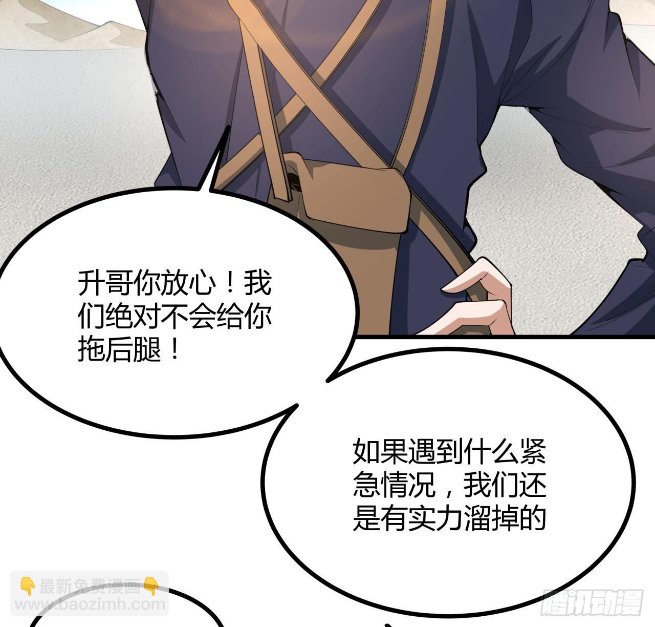 174话 FLAG大师37