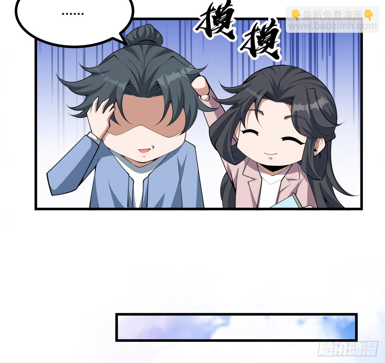 174话 FLAG大师38
