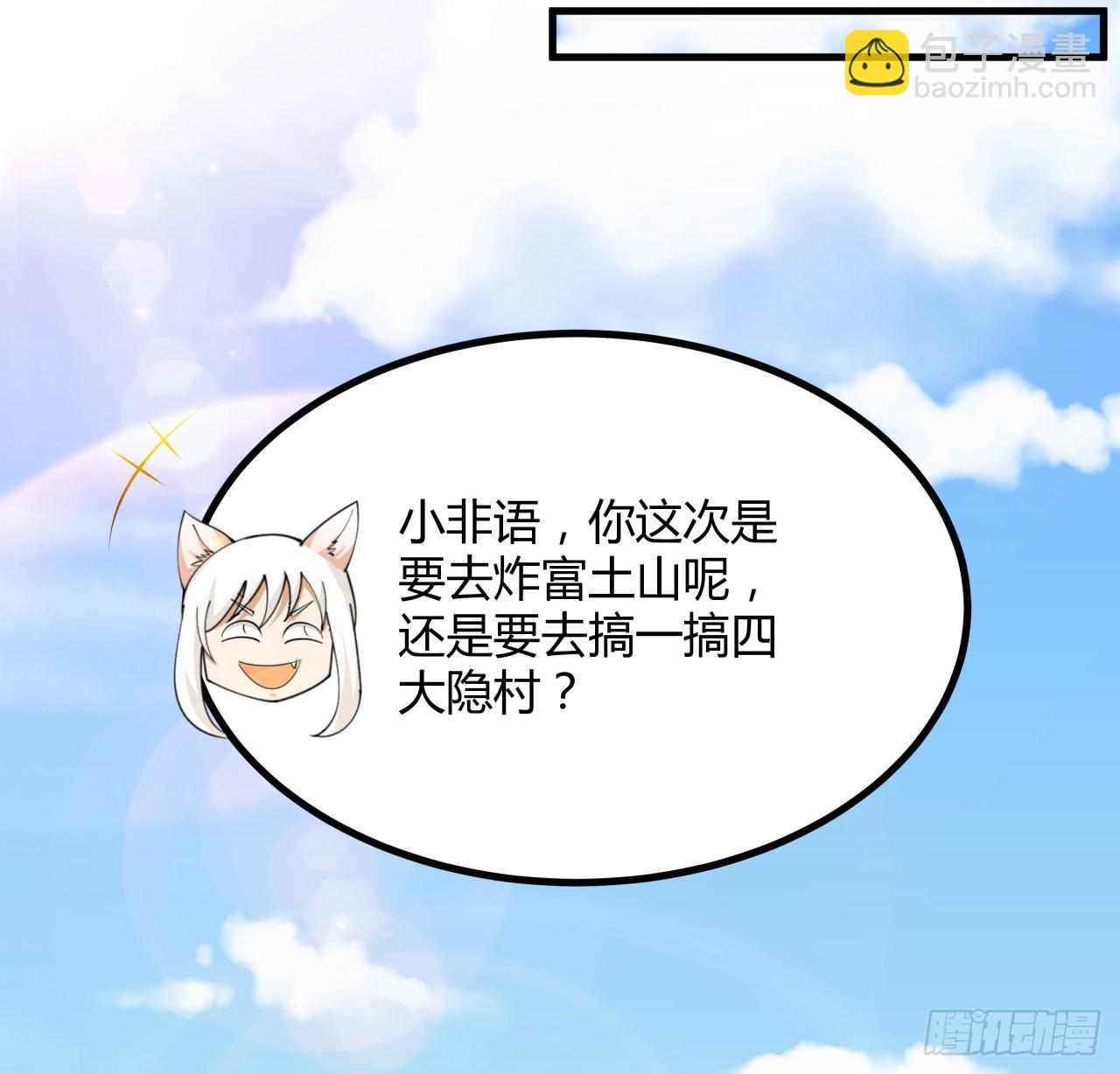 174话 FLAG大师39
