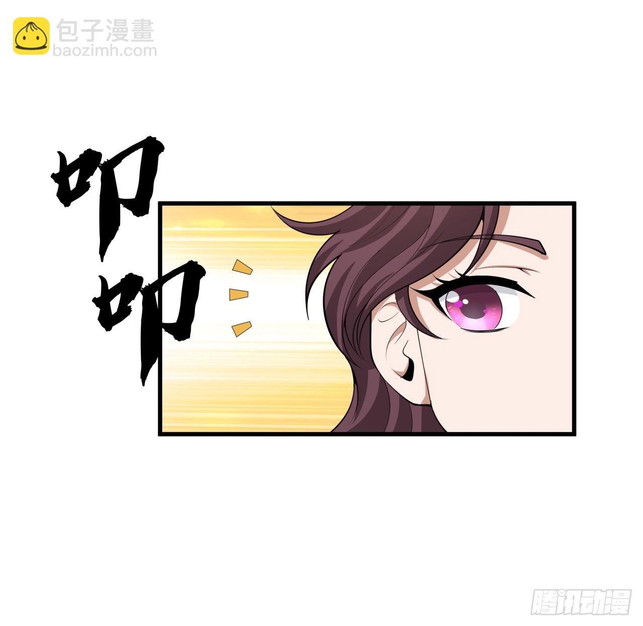 174话 FLAG大师4
