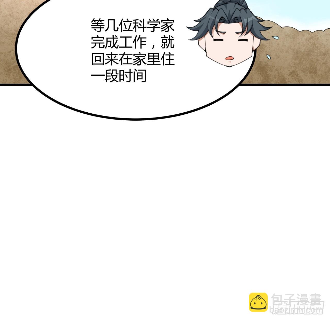 174话 FLAG大师41