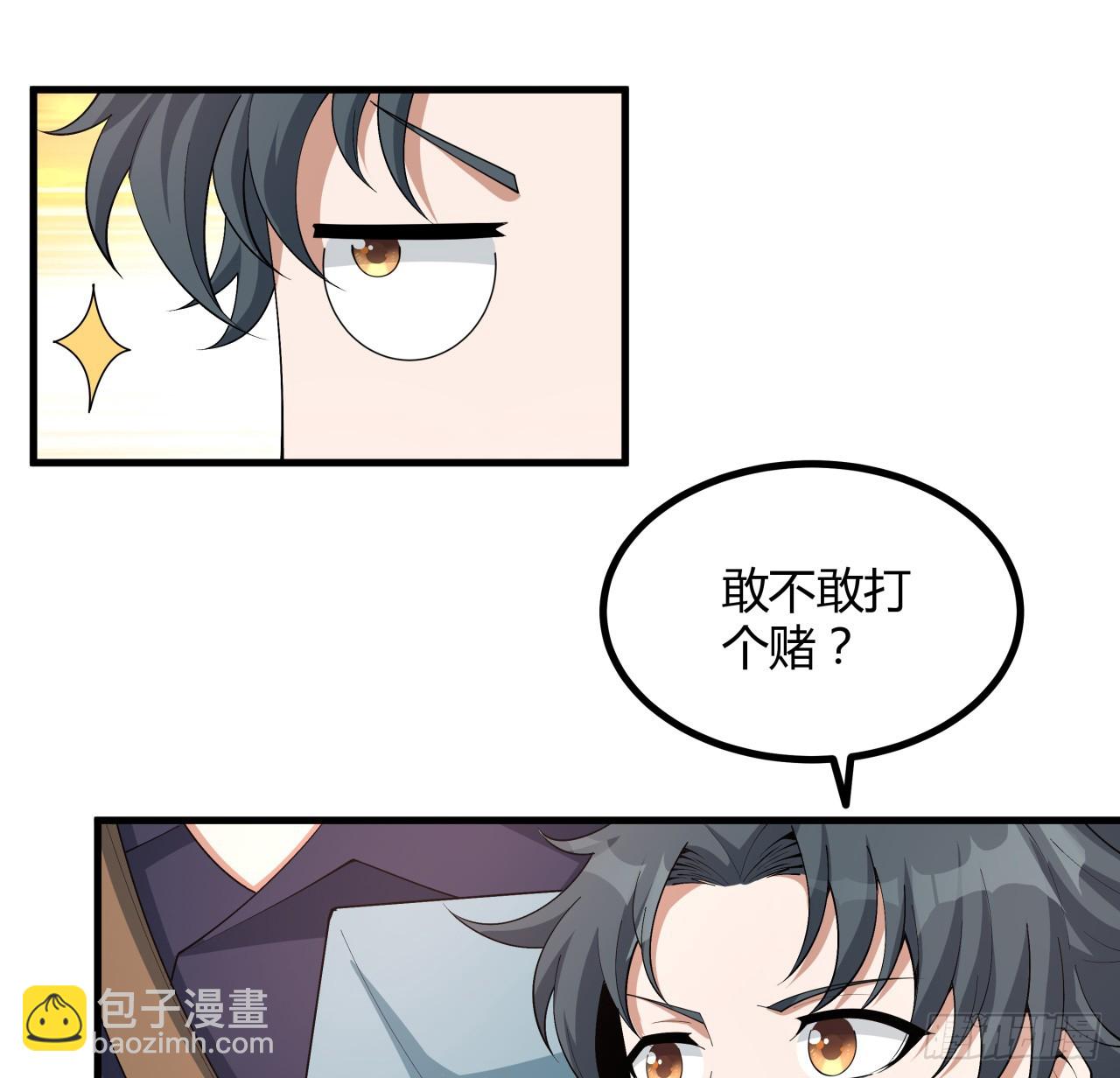 174话 FLAG大师44