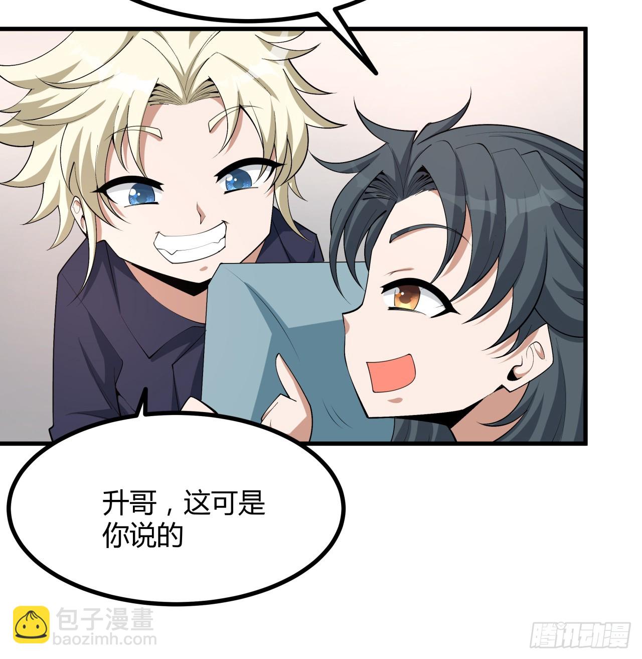 174话 FLAG大师46