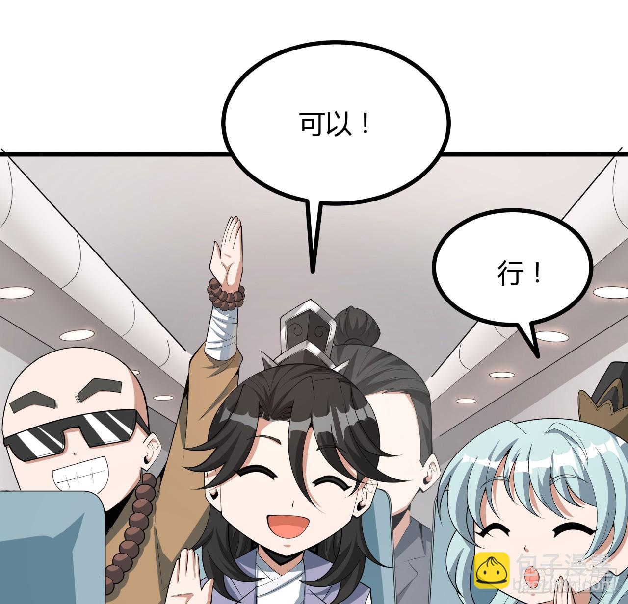 174话 FLAG大师47