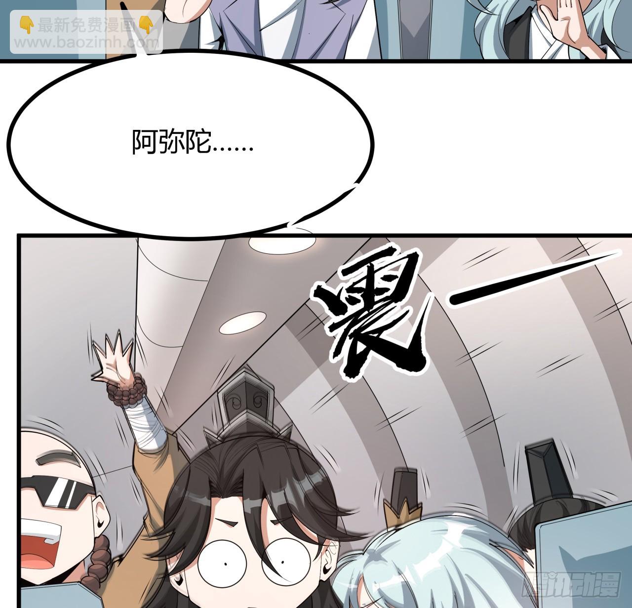 174话 FLAG大师52