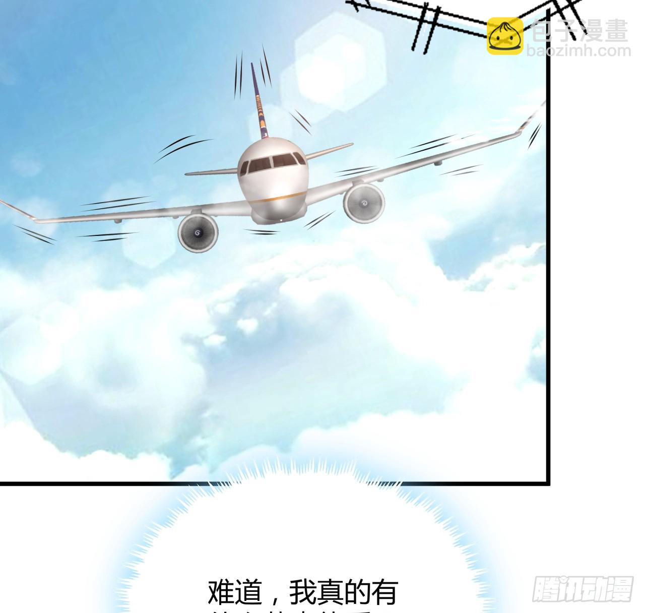 174话 FLAG大师54