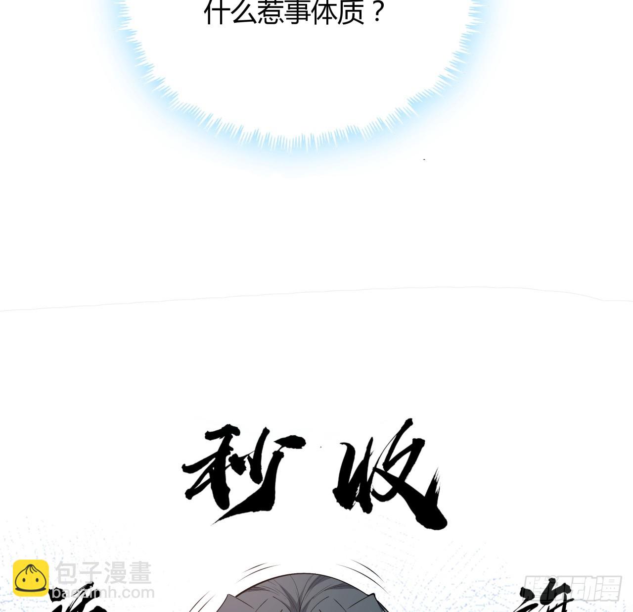 174话 FLAG大师55