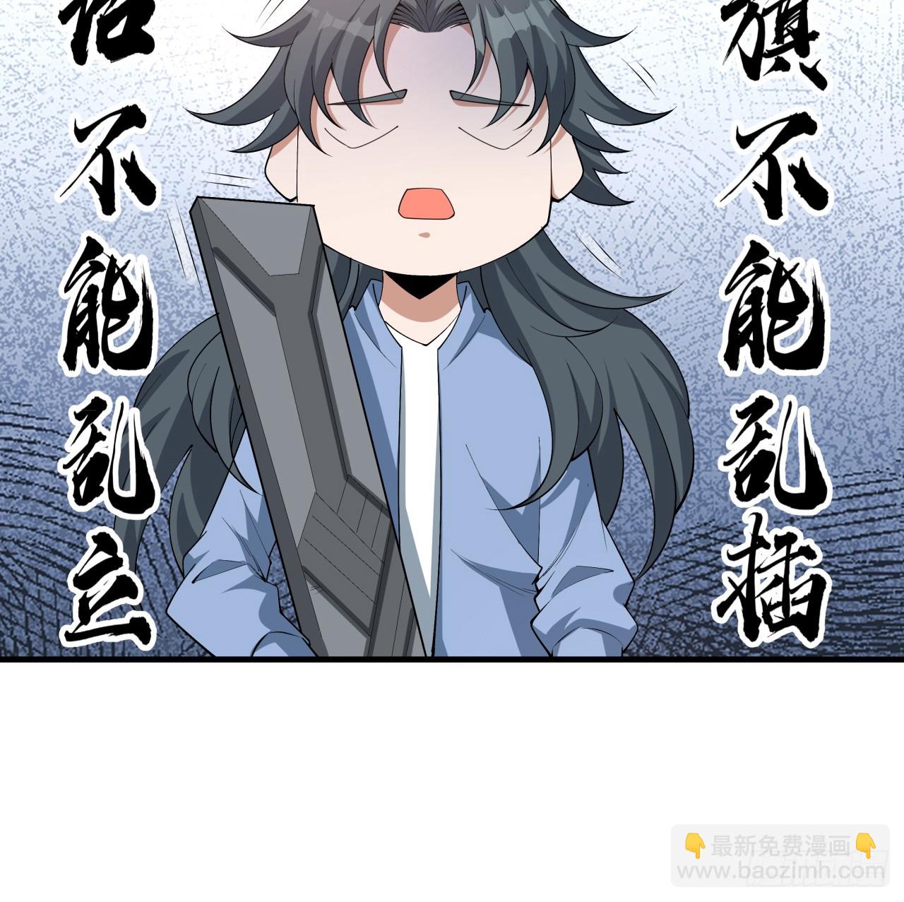 174话 FLAG大师56