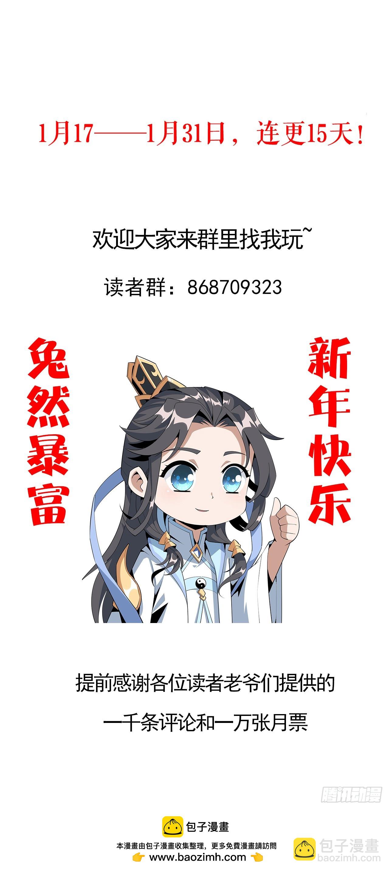 174话 FLAG大师62