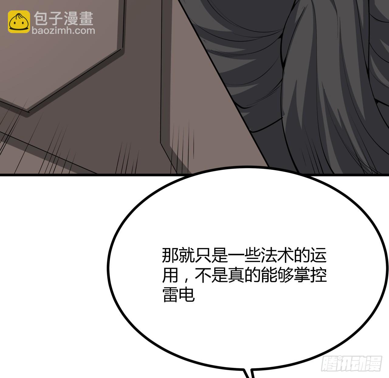 174话 FLAG大师8