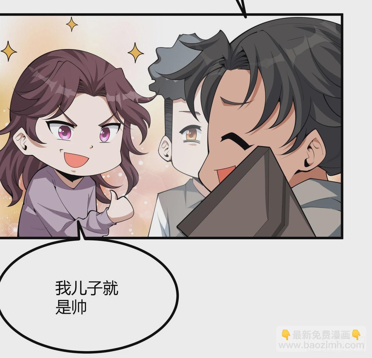 174话 FLAG大师9