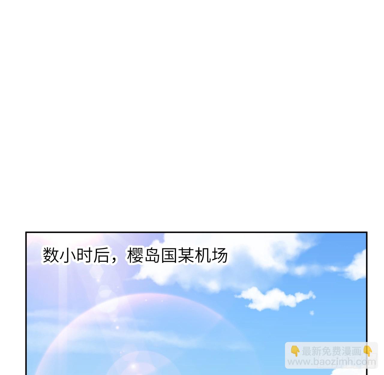 175话 最强嘴炮上线1