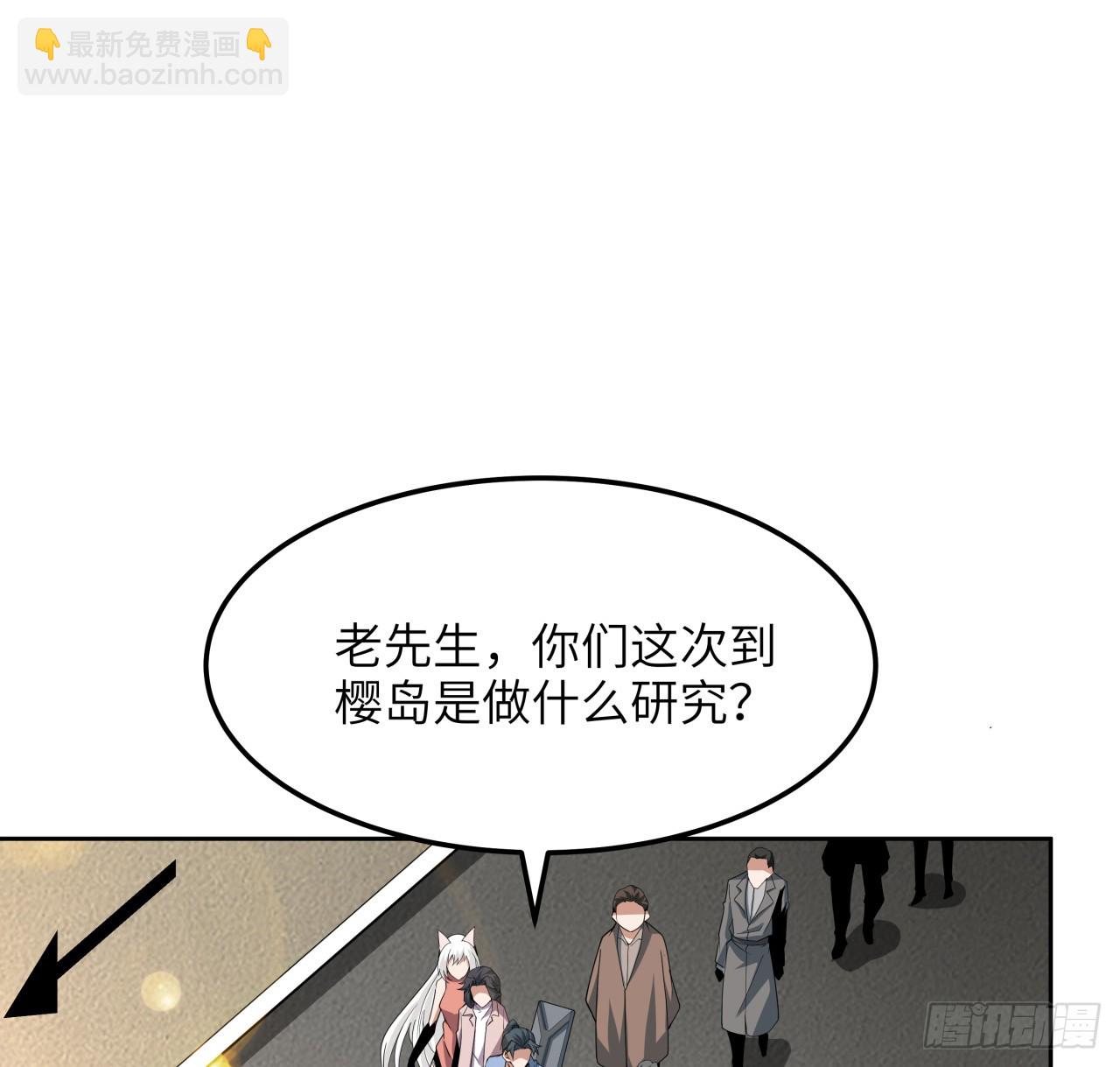 175话 最强嘴炮上线10