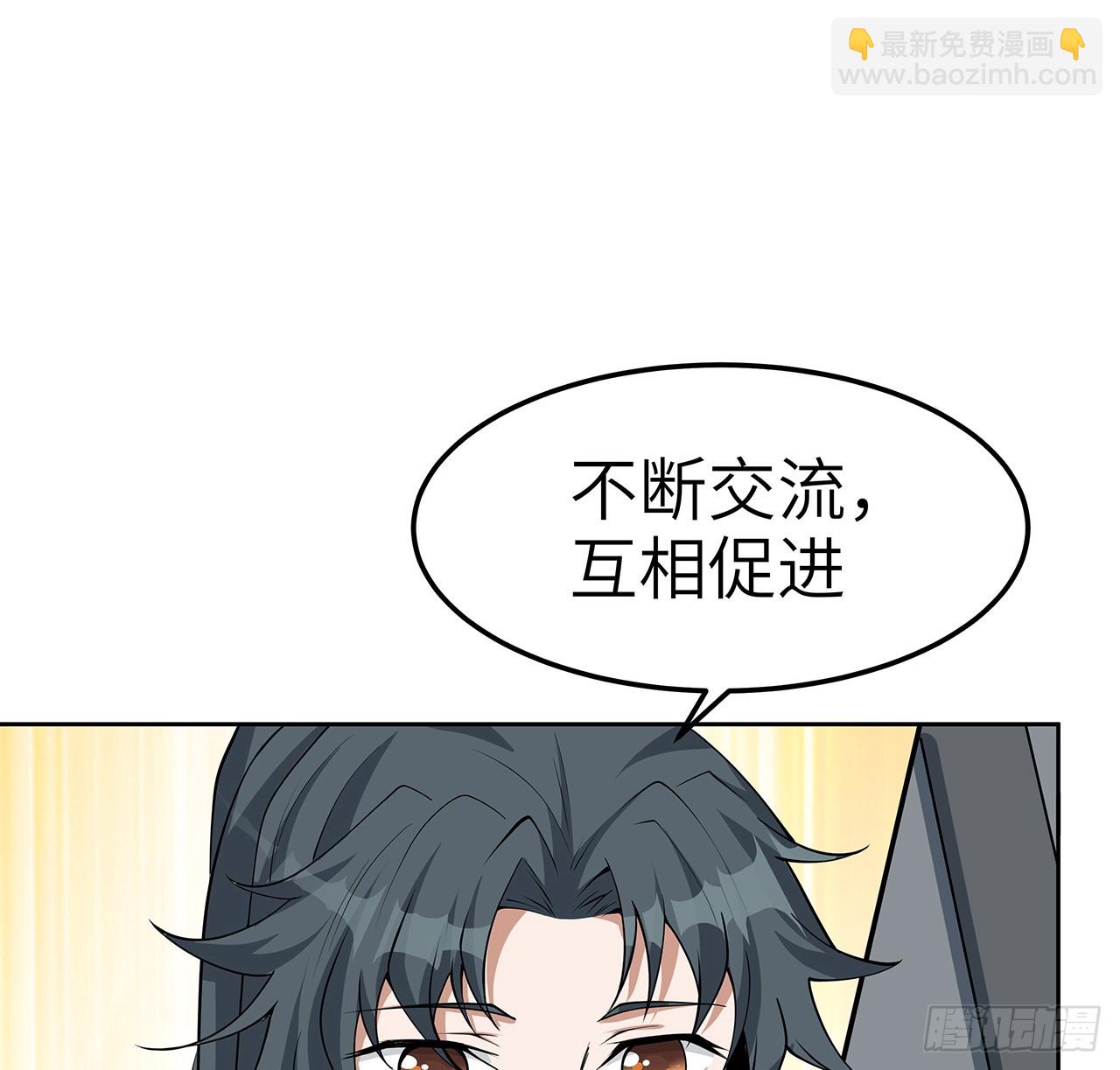175话 最强嘴炮上线17