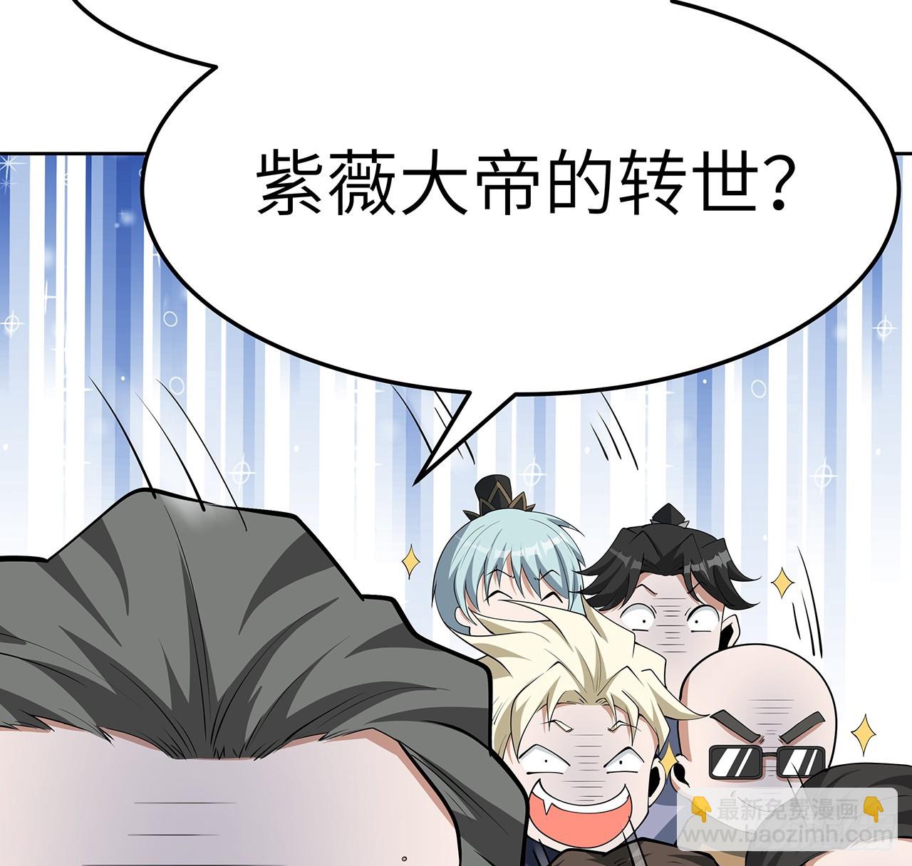 175话 最强嘴炮上线19