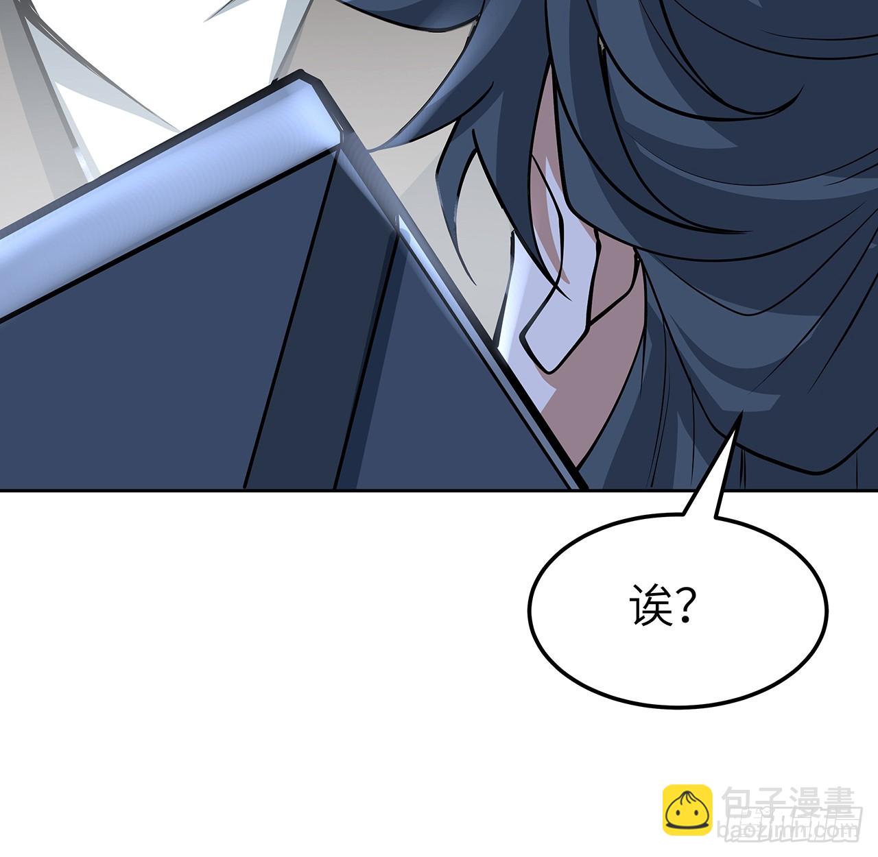 175话 最强嘴炮上线21
