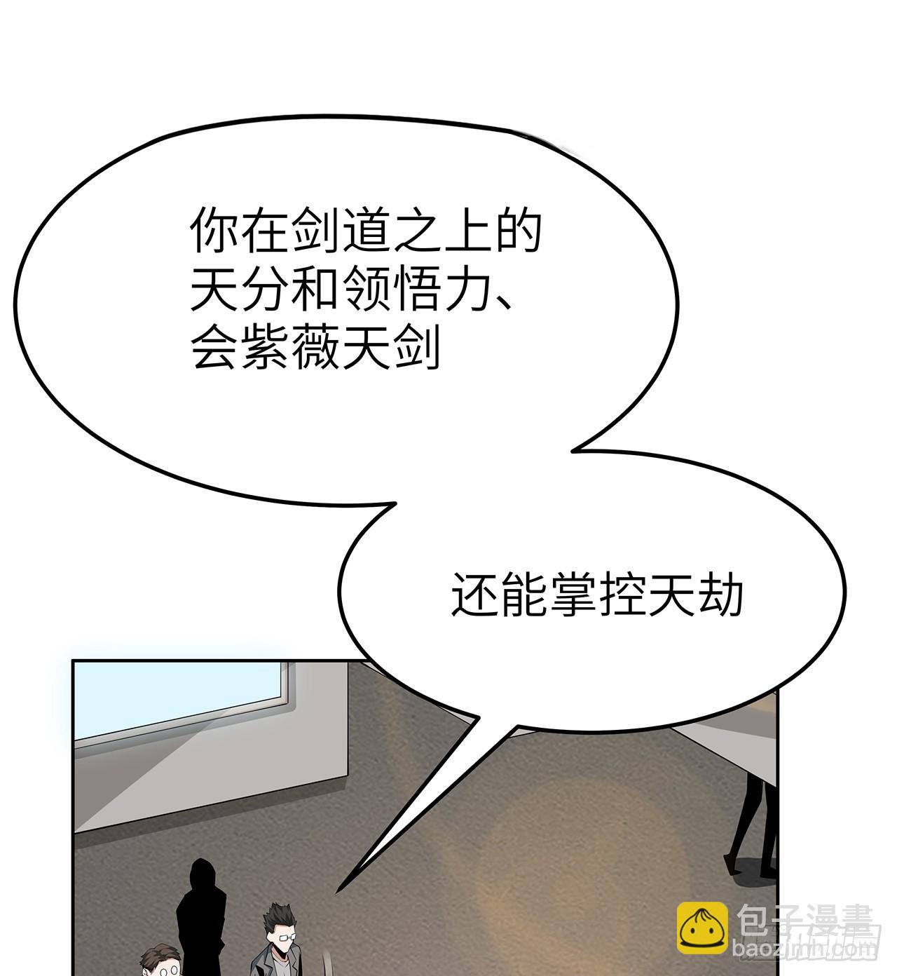 175话 最强嘴炮上线25