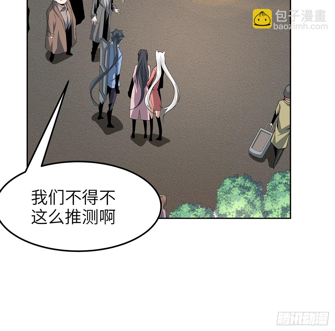 175话 最强嘴炮上线26