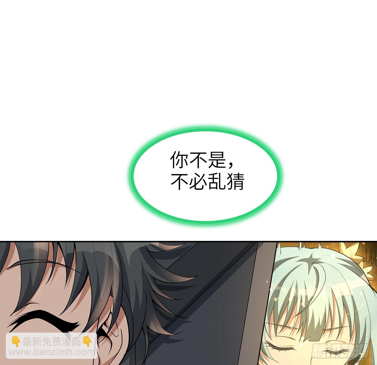 175话 最强嘴炮上线27