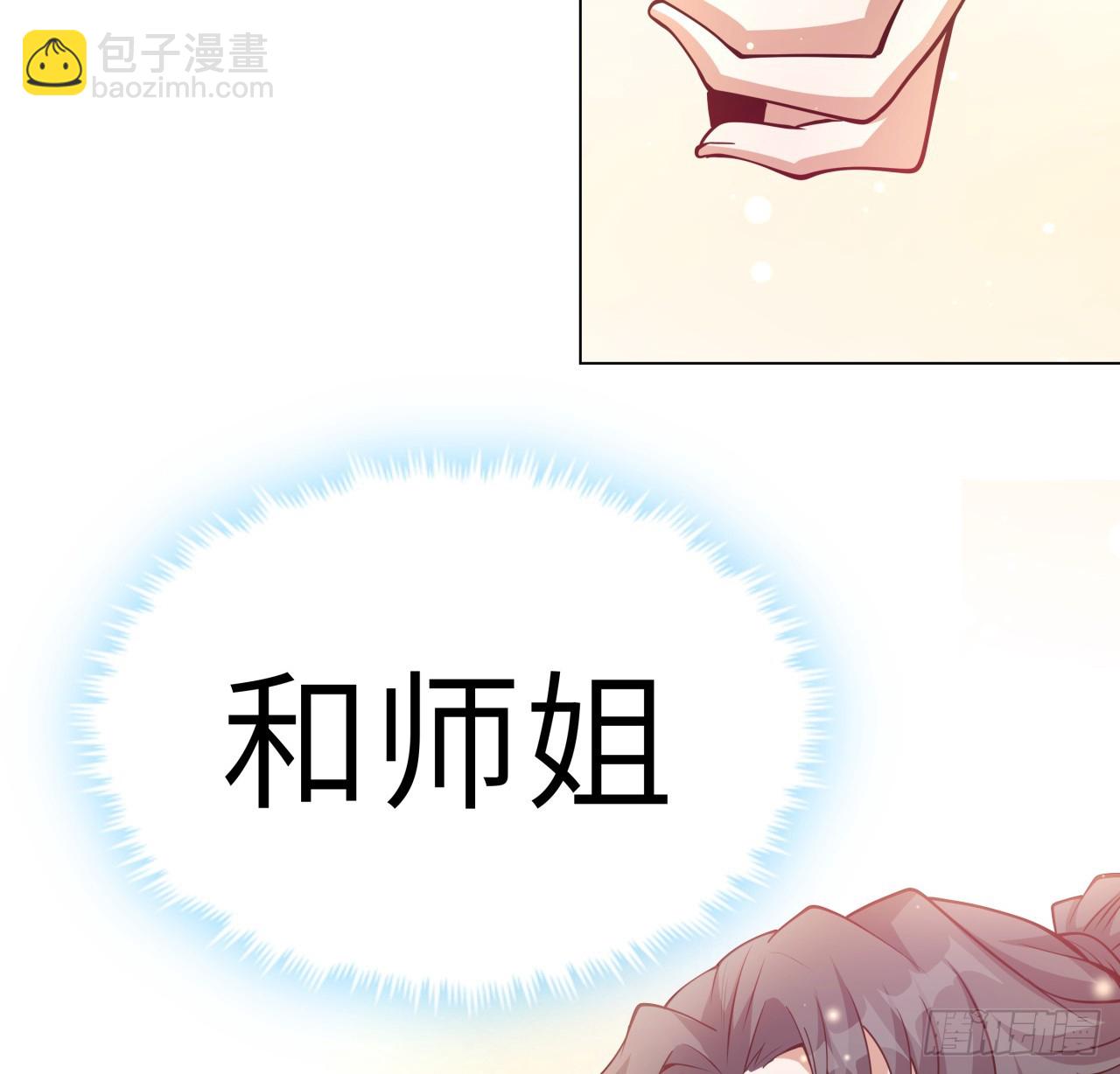 175话 最强嘴炮上线36