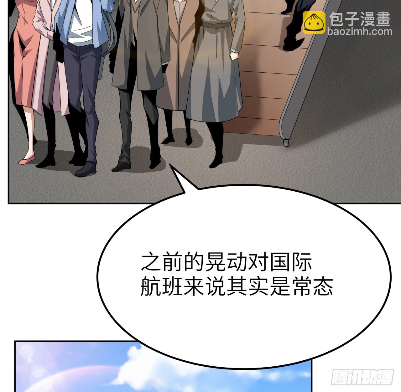 175话 最强嘴炮上线4