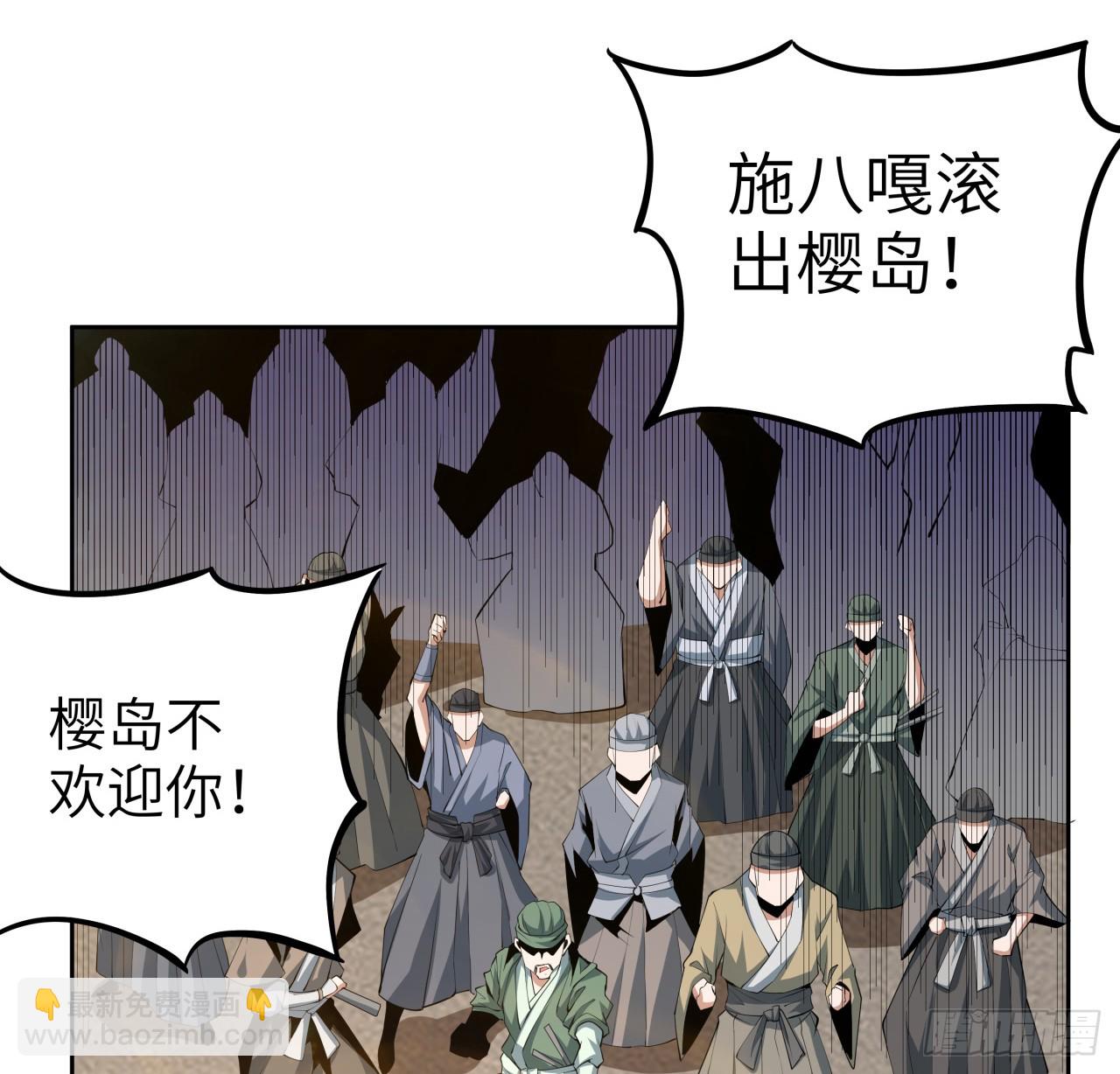 175话 最强嘴炮上线48